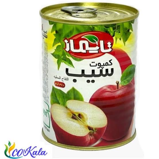 شرایط فروش کمپوت سیب 420 گرمی + قیمت باور نکردنی